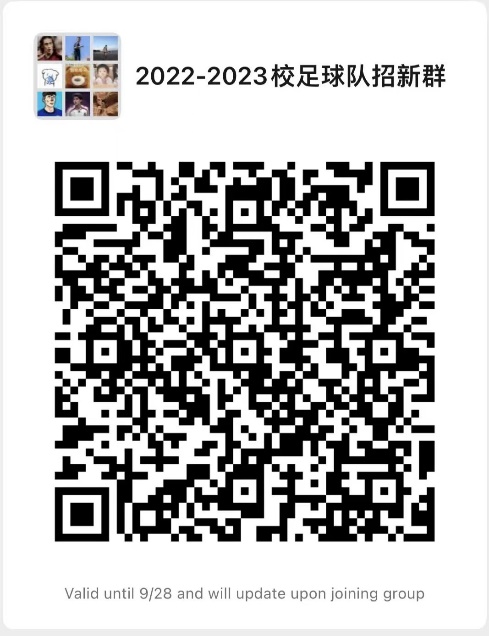 https://engage.xjtlu.edu.cn/attachment/20220921/e7277750a6dd48e58bc9d2f434bad572.jpeg